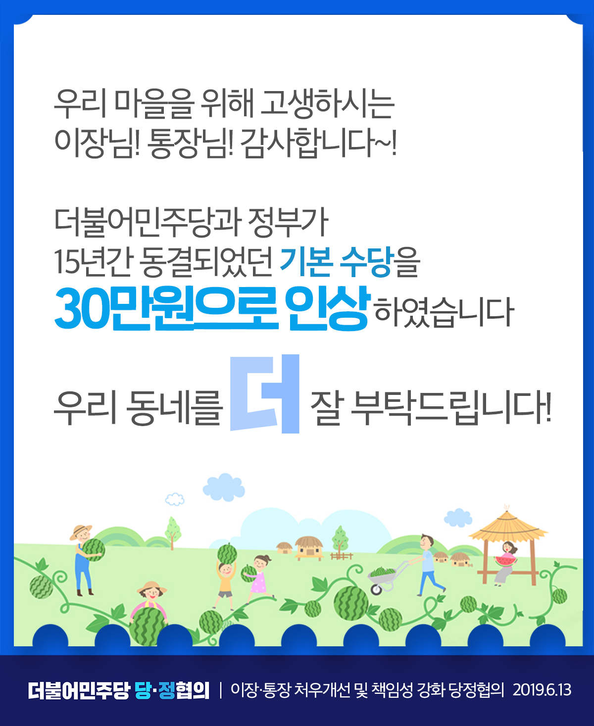 KakaoTalk_20190613_110430980.jpg